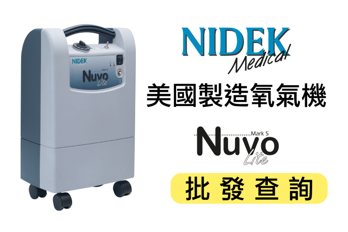 Nidek01-01